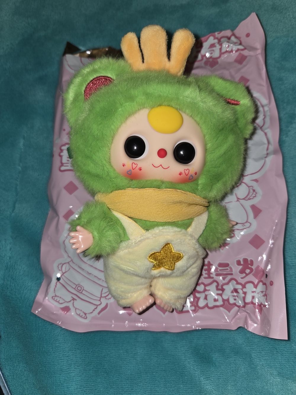 Baby Three Frog Prince
